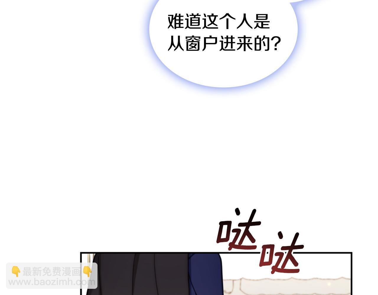 第40话 不单纯的关系