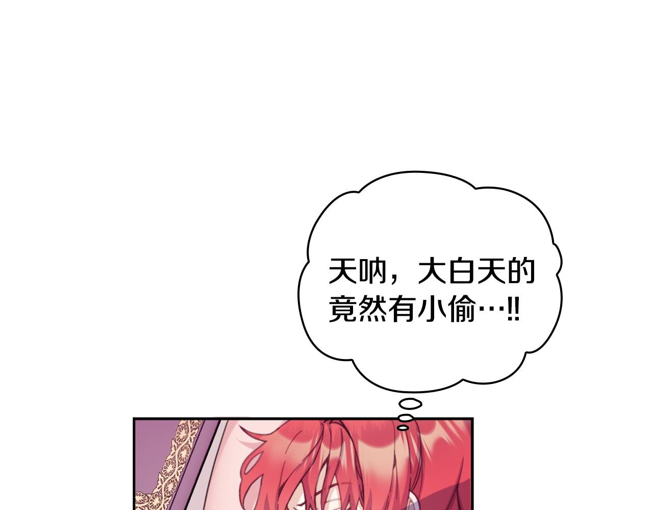 第40话 不单纯的关系