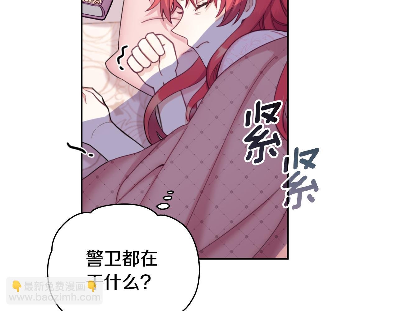 第40话 不单纯的关系