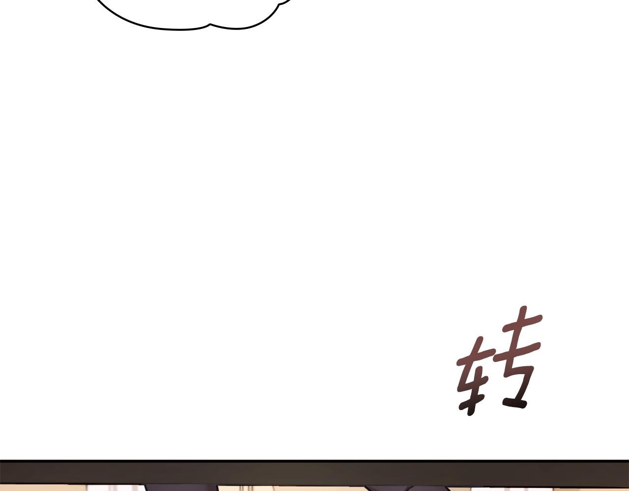 第40话 不单纯的关系