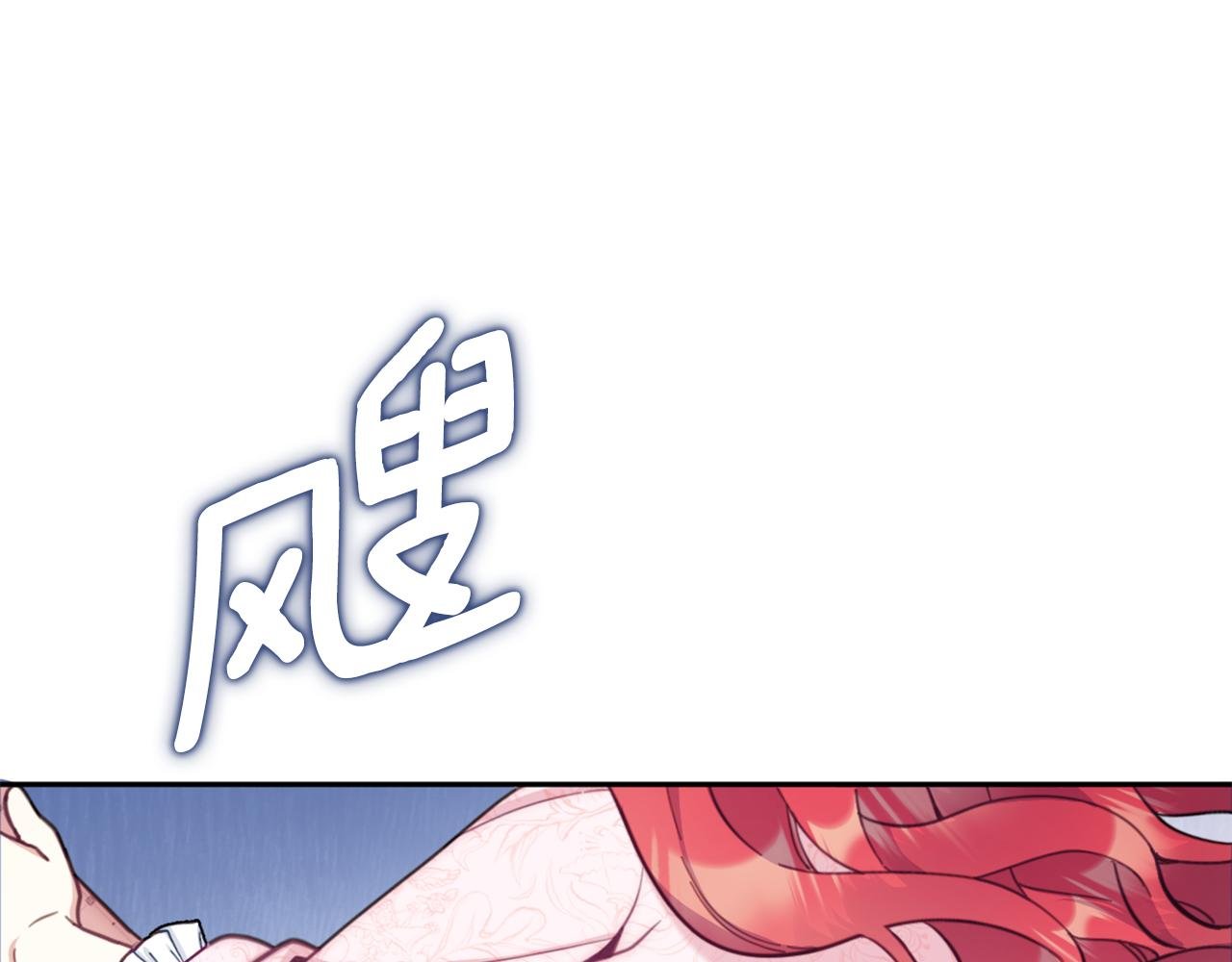 第40话 不单纯的关系