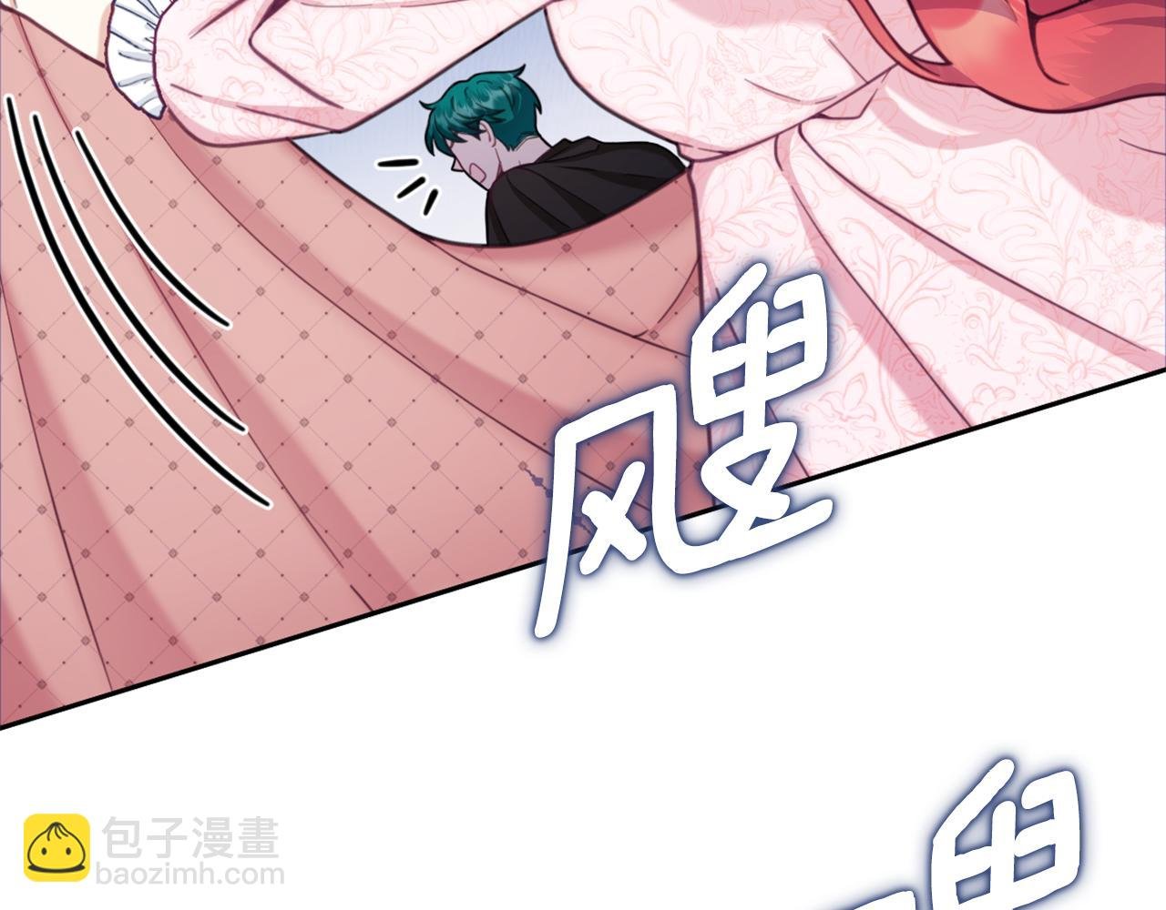 第40话 不单纯的关系