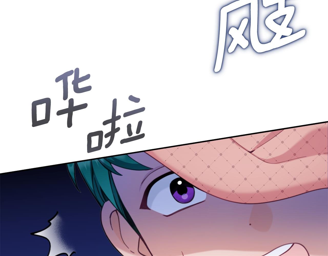 第40话 不单纯的关系