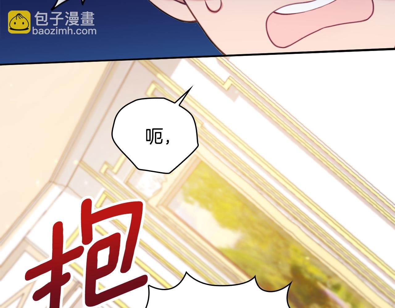 第40话 不单纯的关系