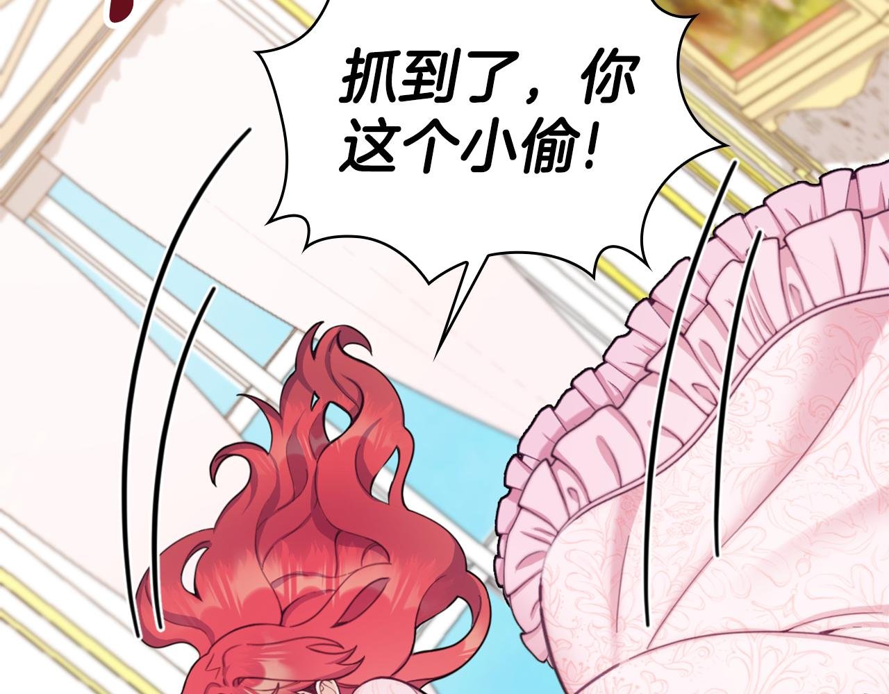 第40话 不单纯的关系