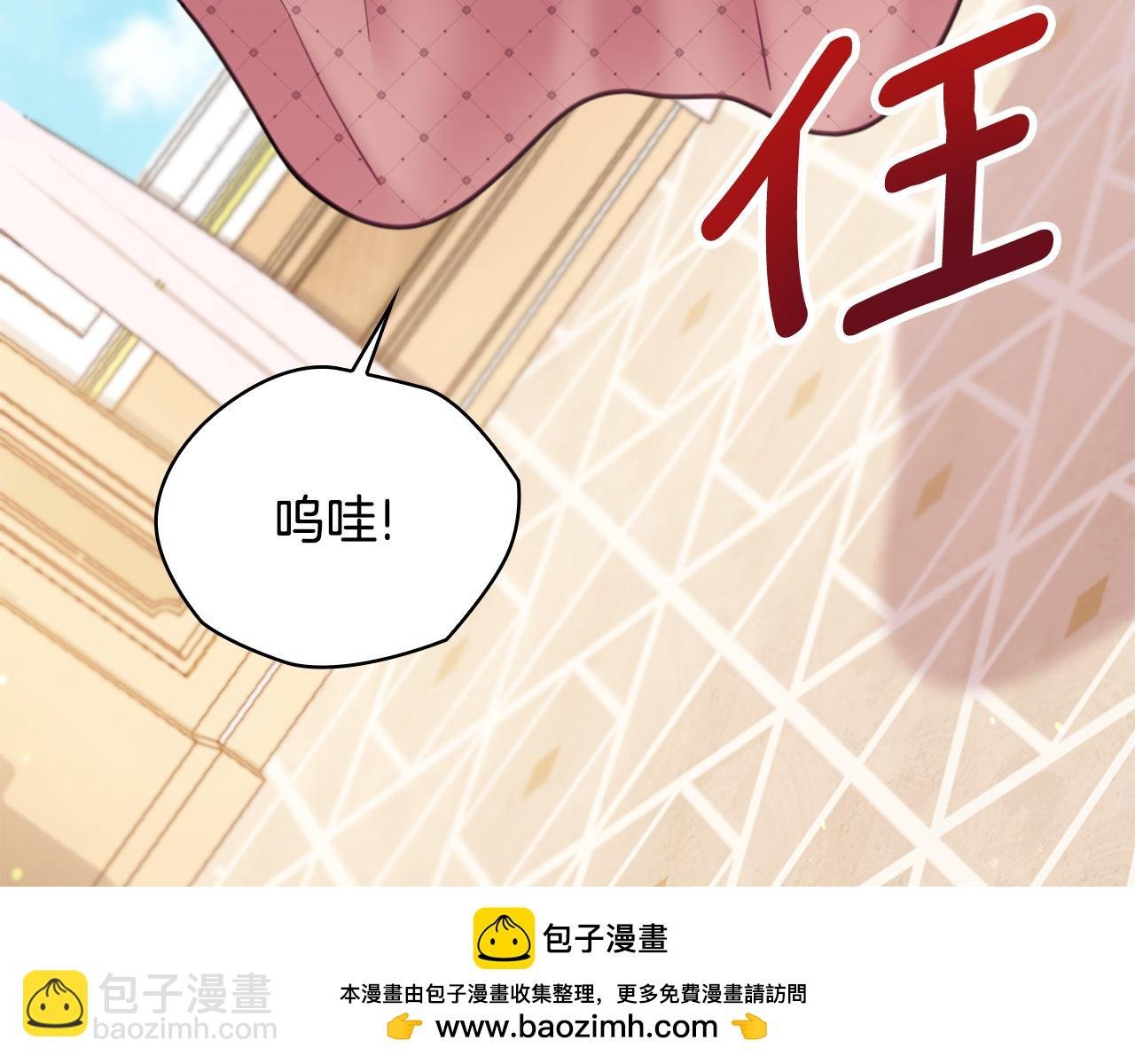 第40话 不单纯的关系