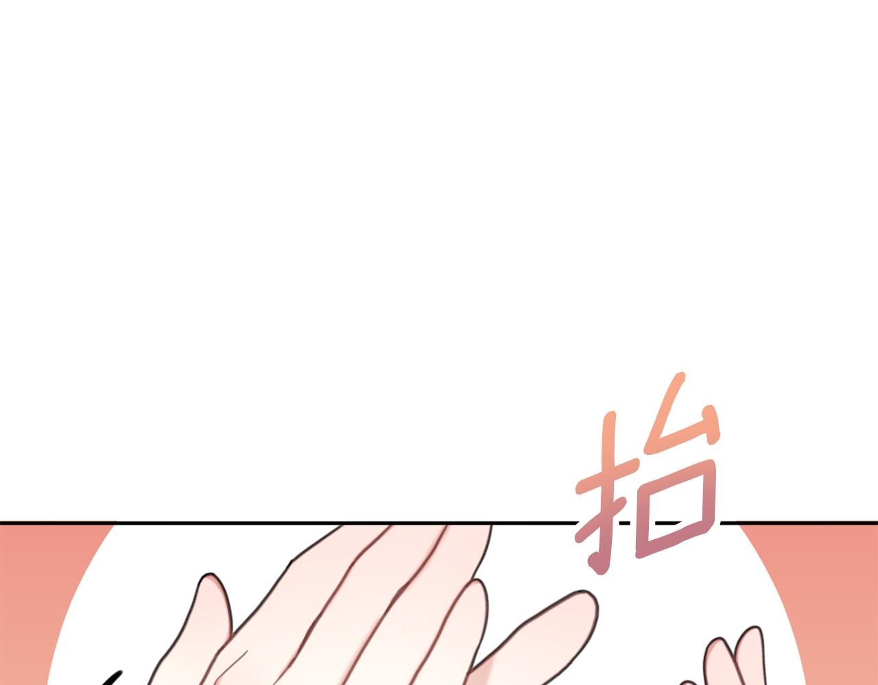 第41话 又被告白