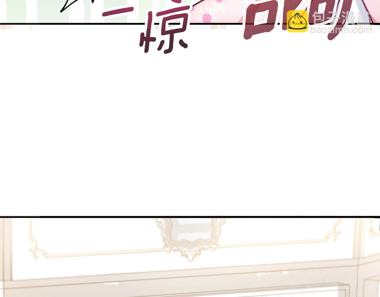 第41话 又被告白