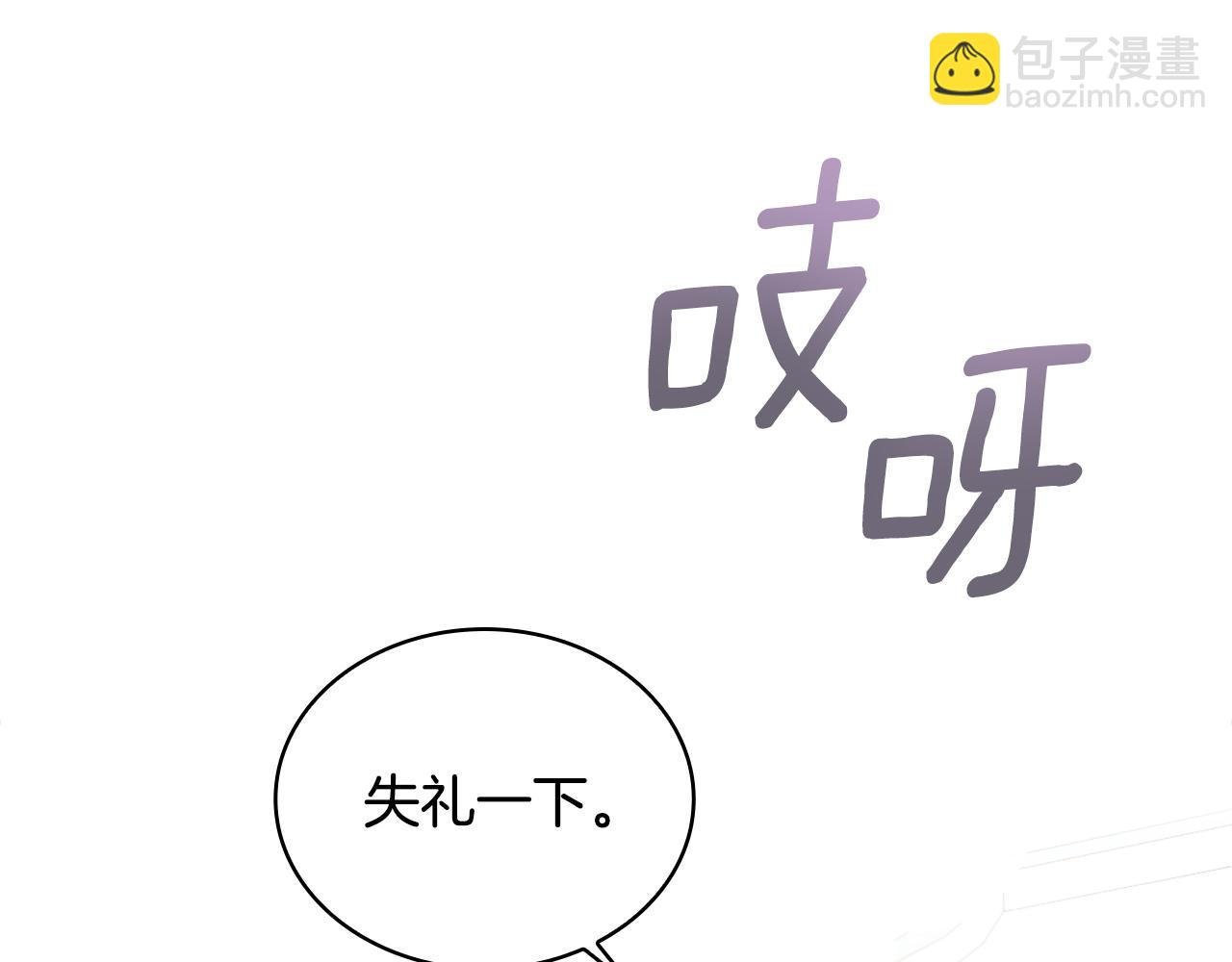 第41话 又被告白