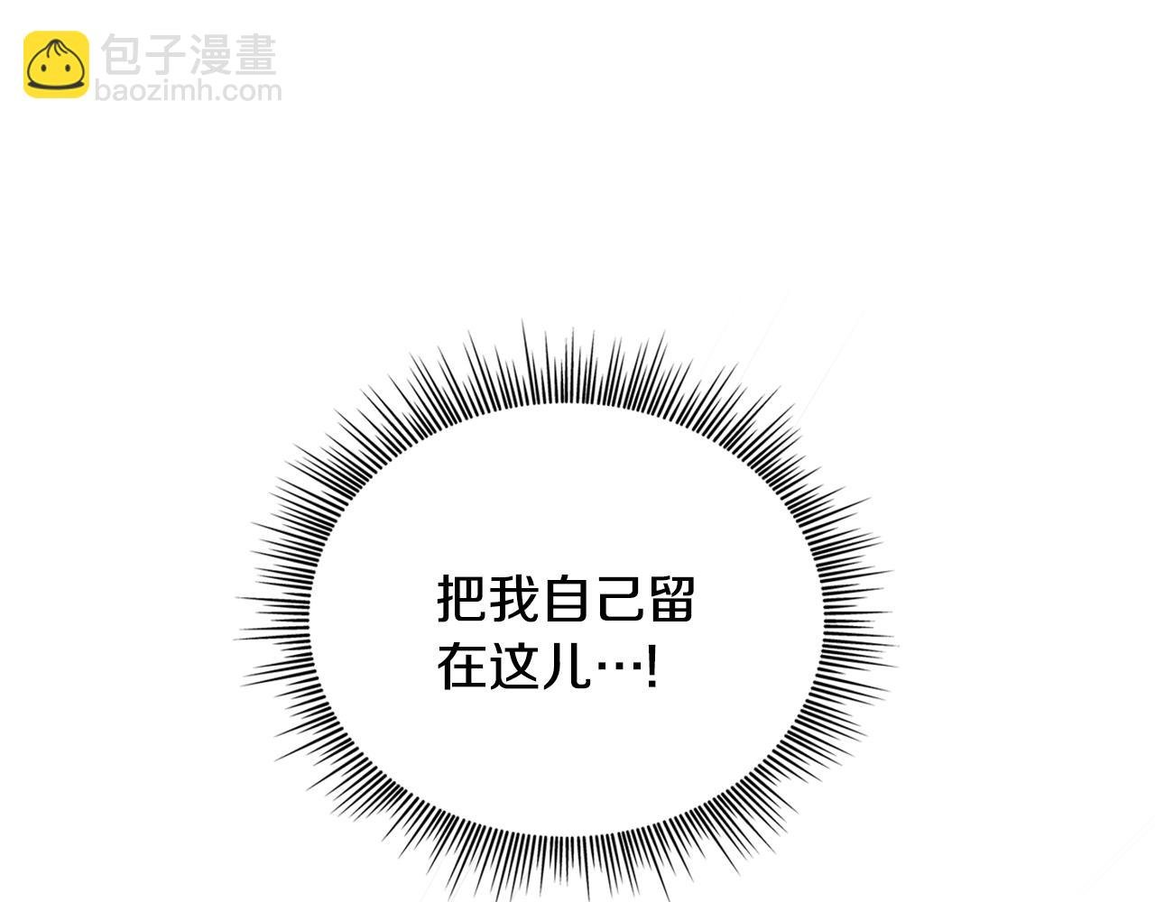 第41话 又被告白