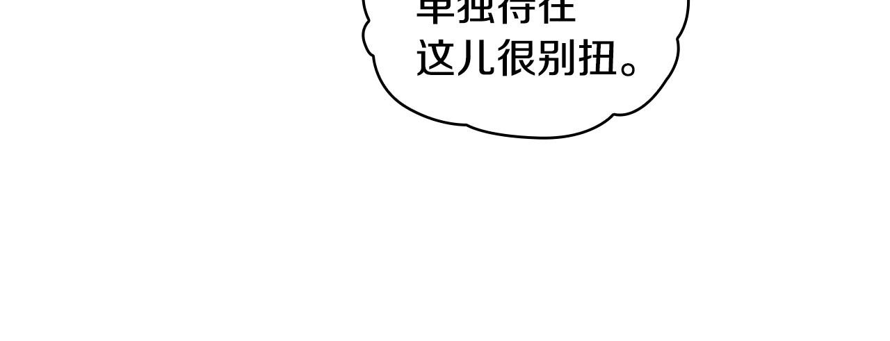 第41话 又被告白