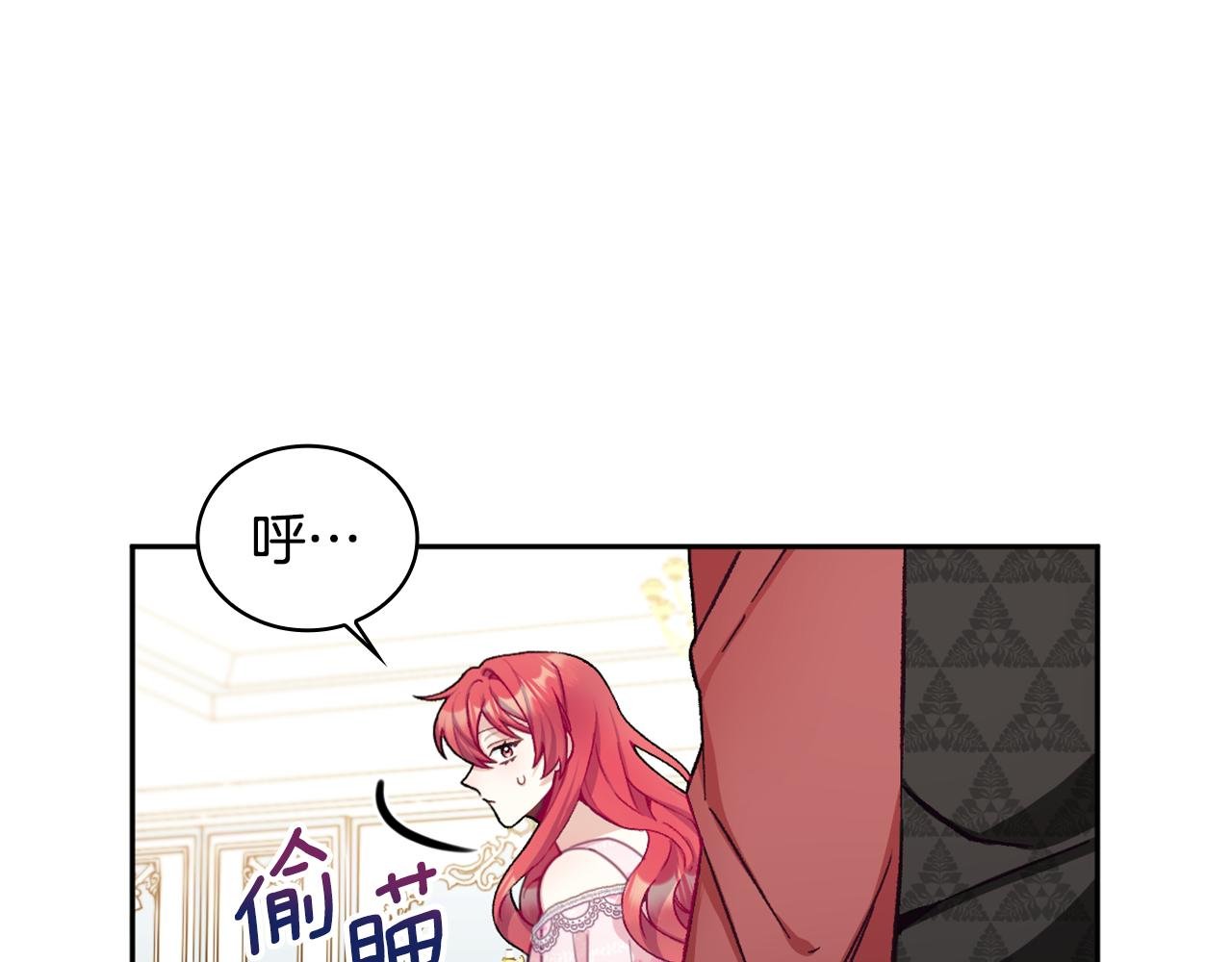 第41话 又被告白
