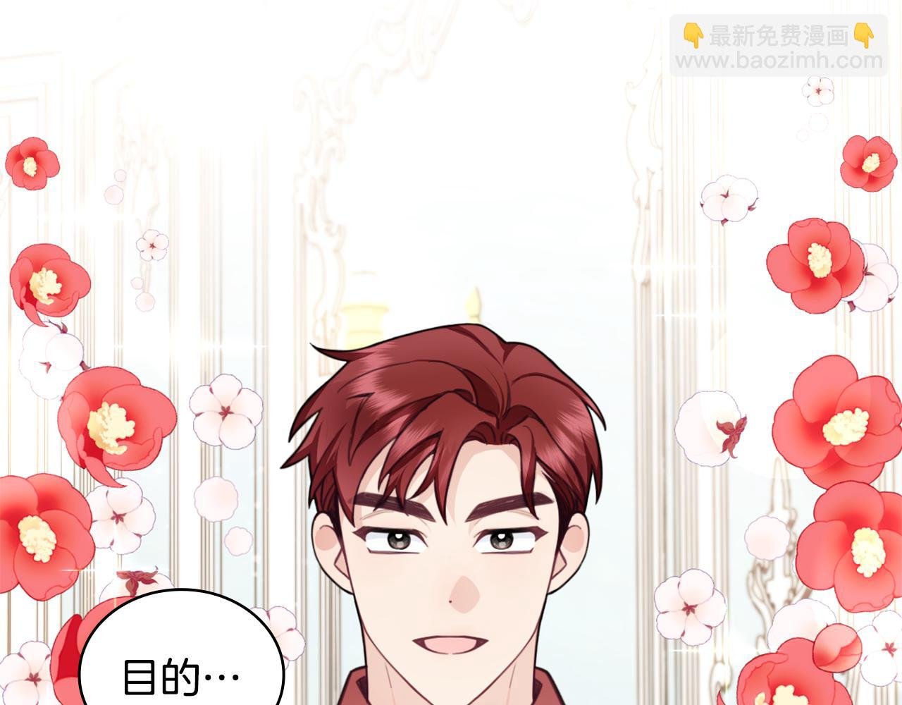 第41话 又被告白