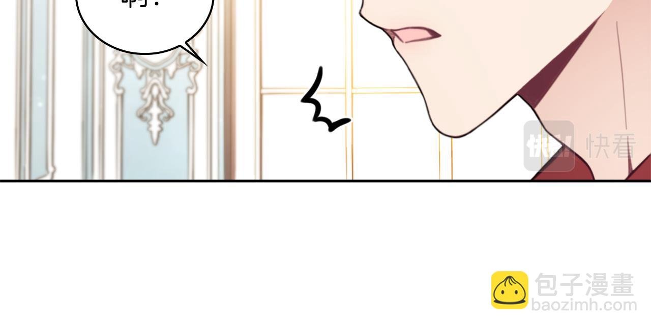 第41话 又被告白