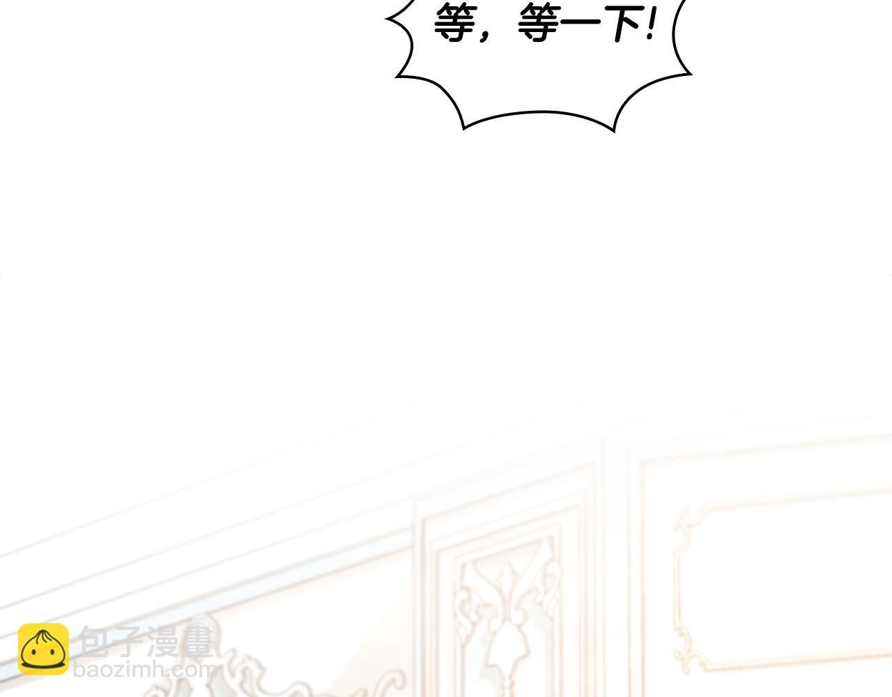 第41话 又被告白