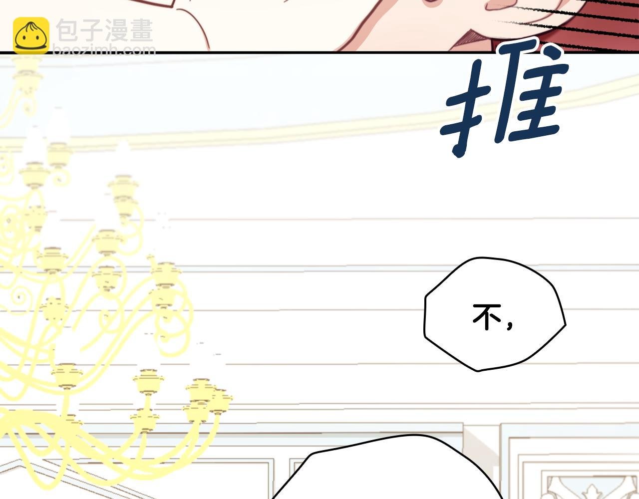 第42话 自由恋爱