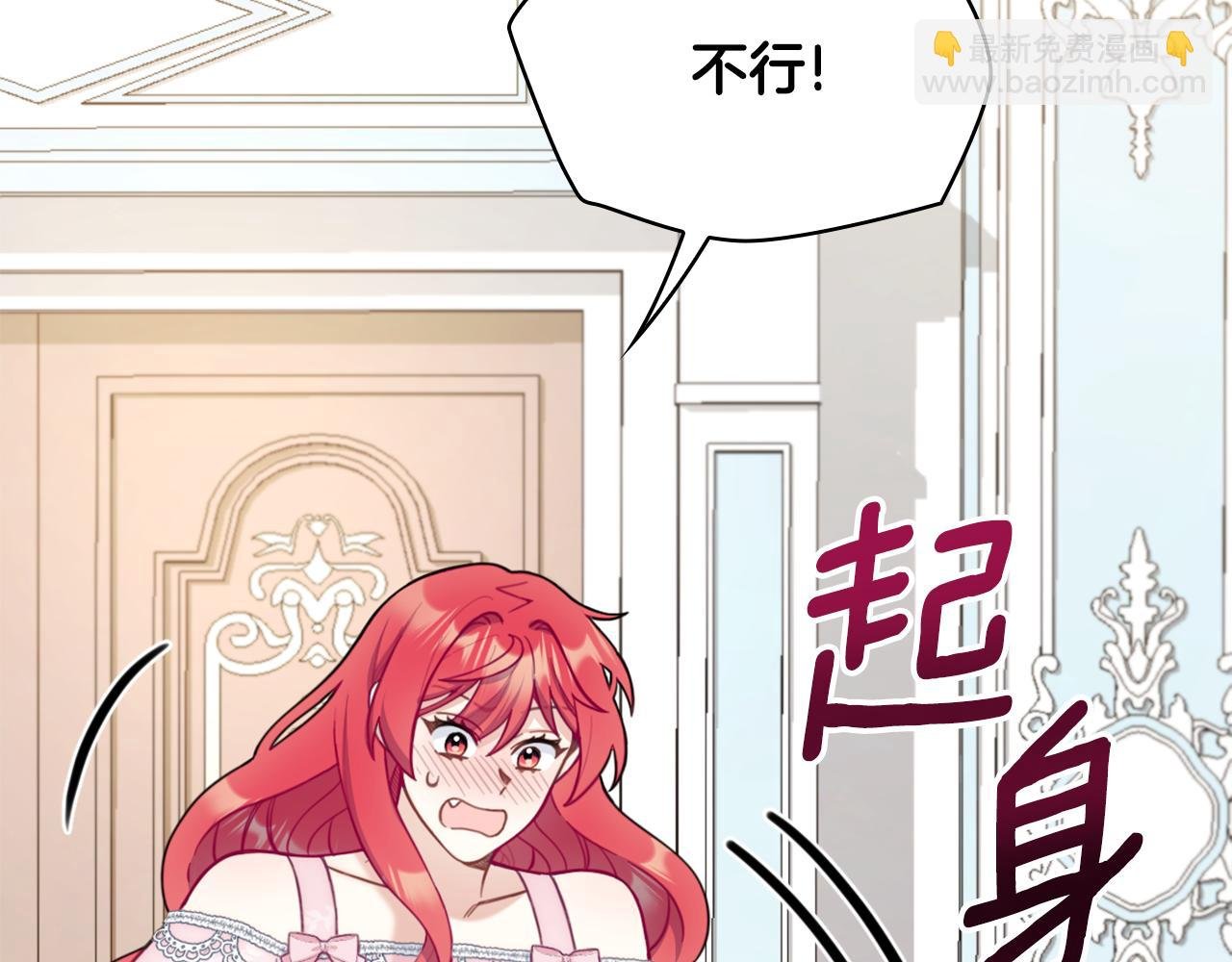 第42话 自由恋爱