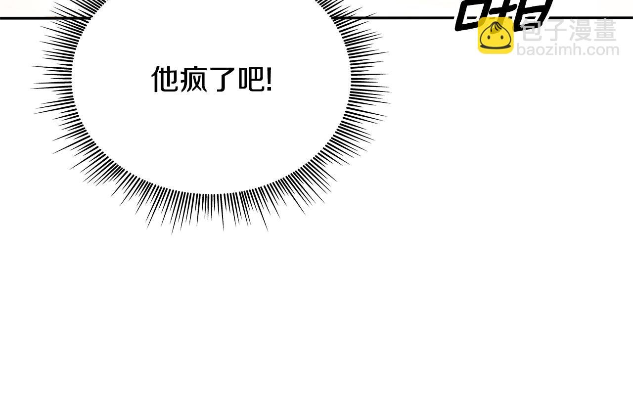 第42话 自由恋爱