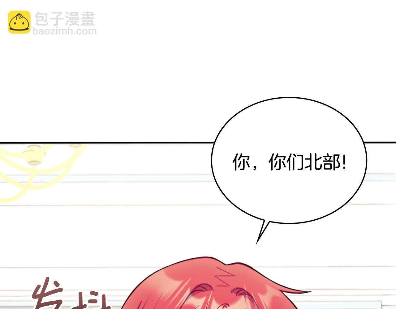 第42话 自由恋爱