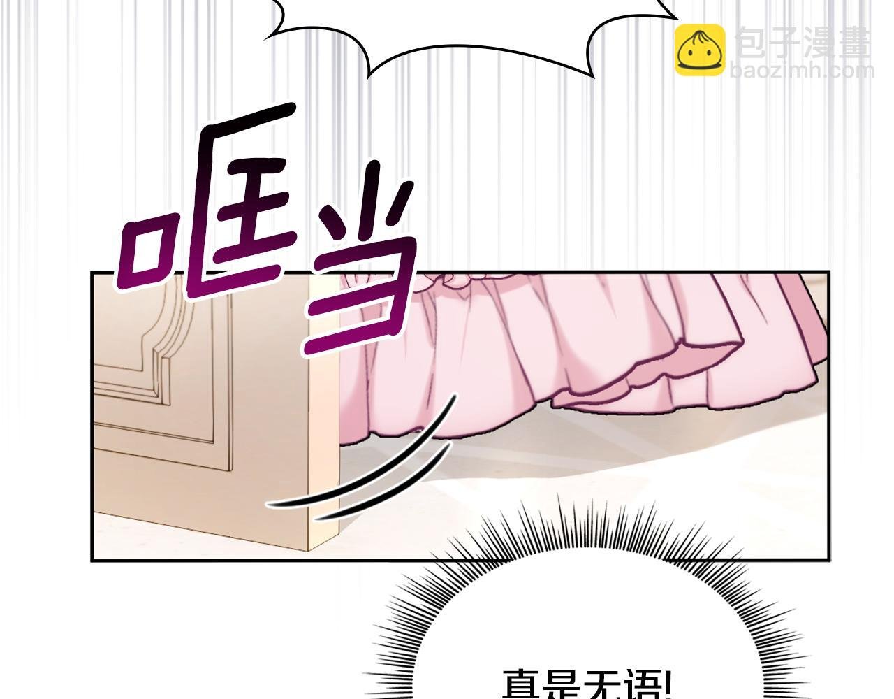 第42话 自由恋爱