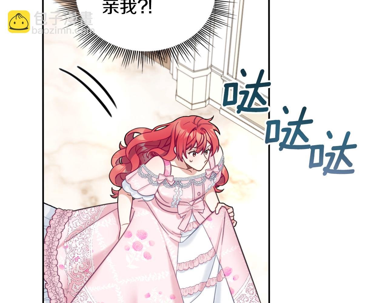 第42话 自由恋爱