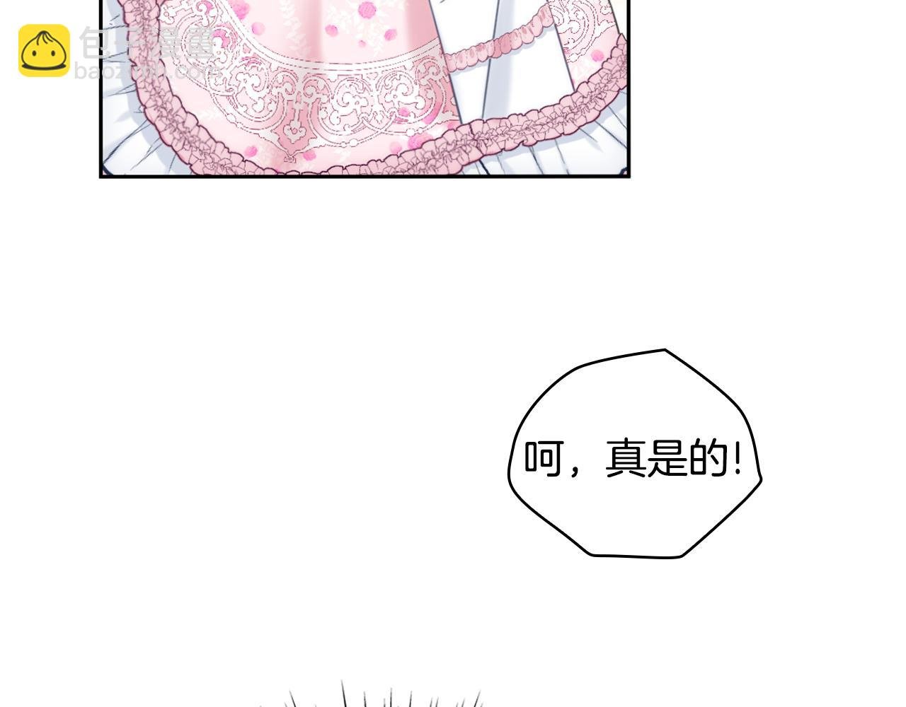 第42话 自由恋爱