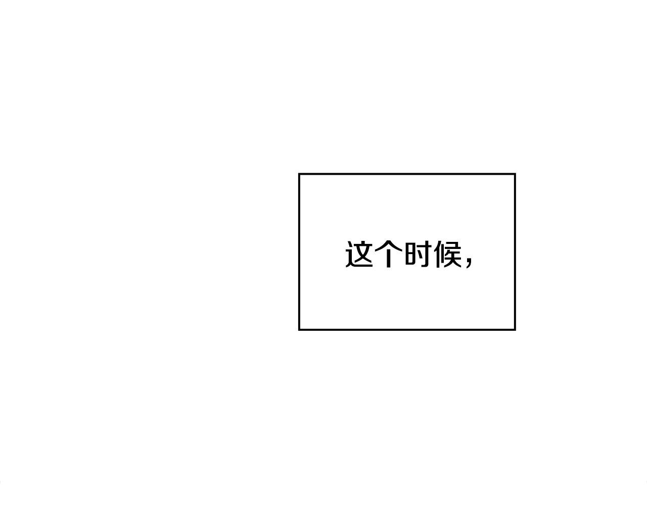 第42话 自由恋爱