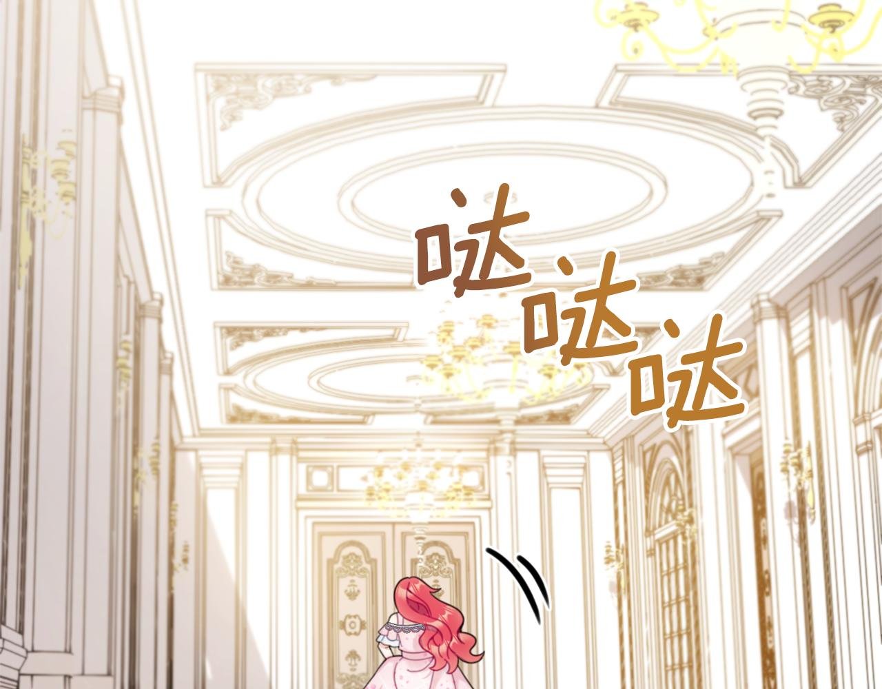 第42话 自由恋爱