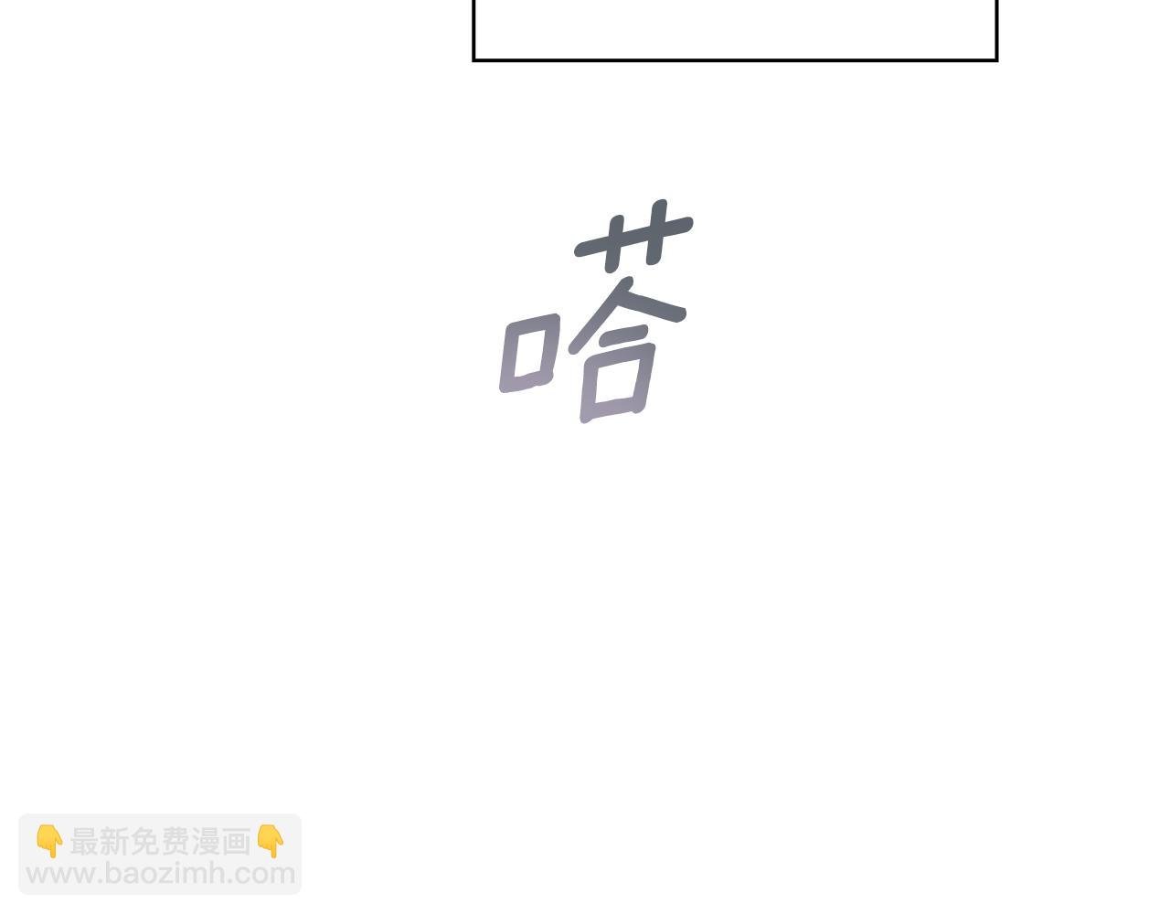 第42话 自由恋爱