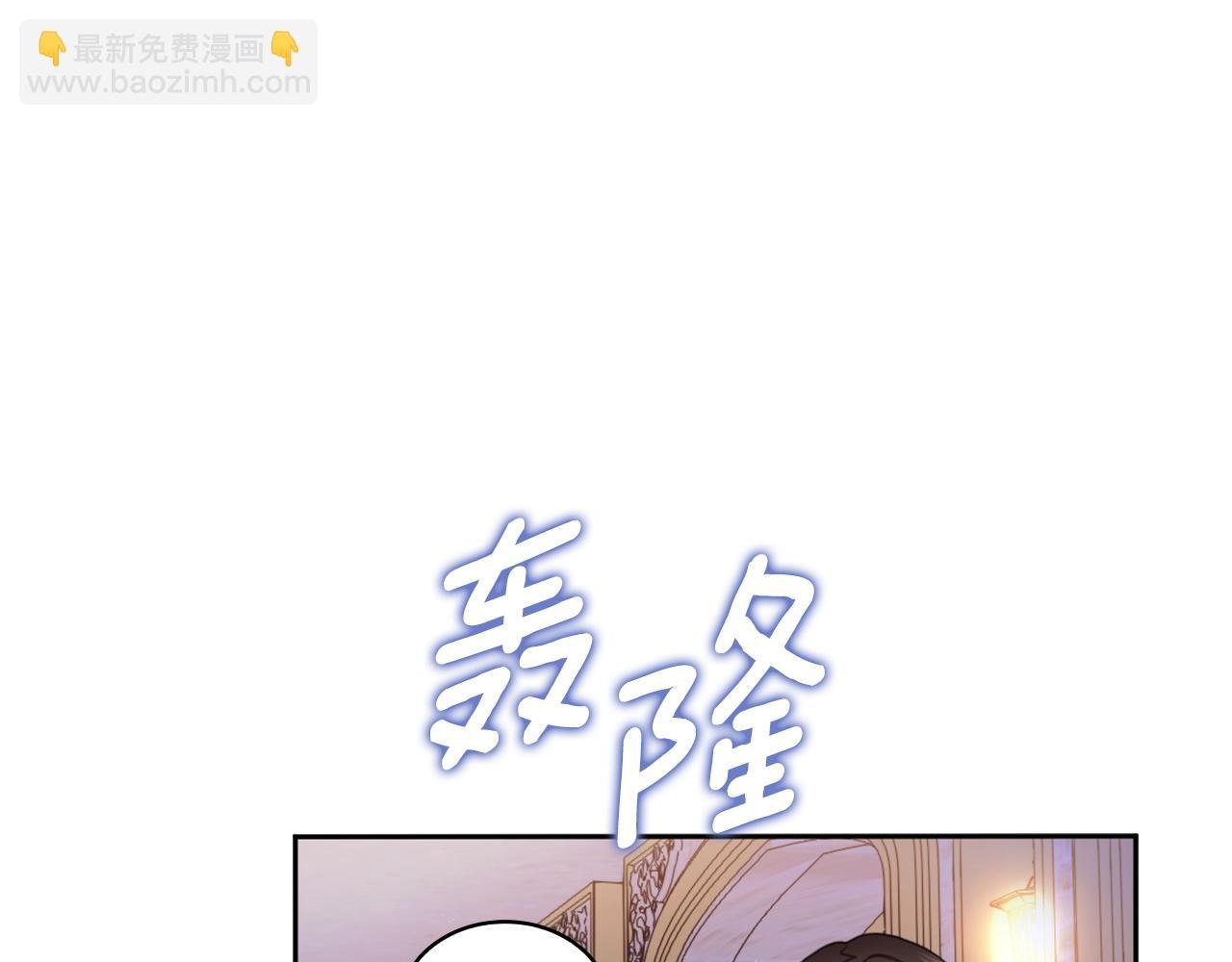 第42话 自由恋爱