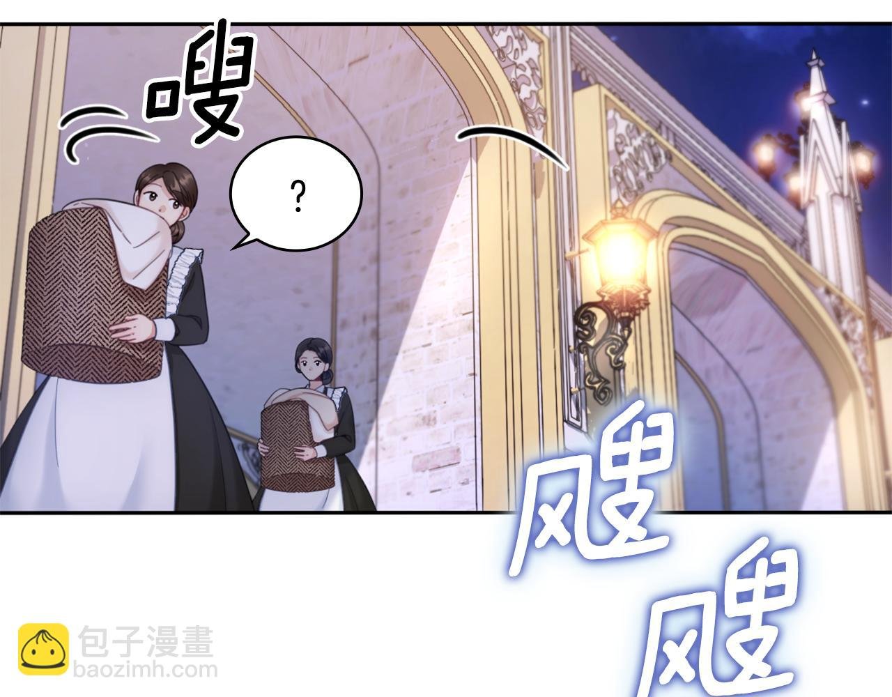 第42话 自由恋爱