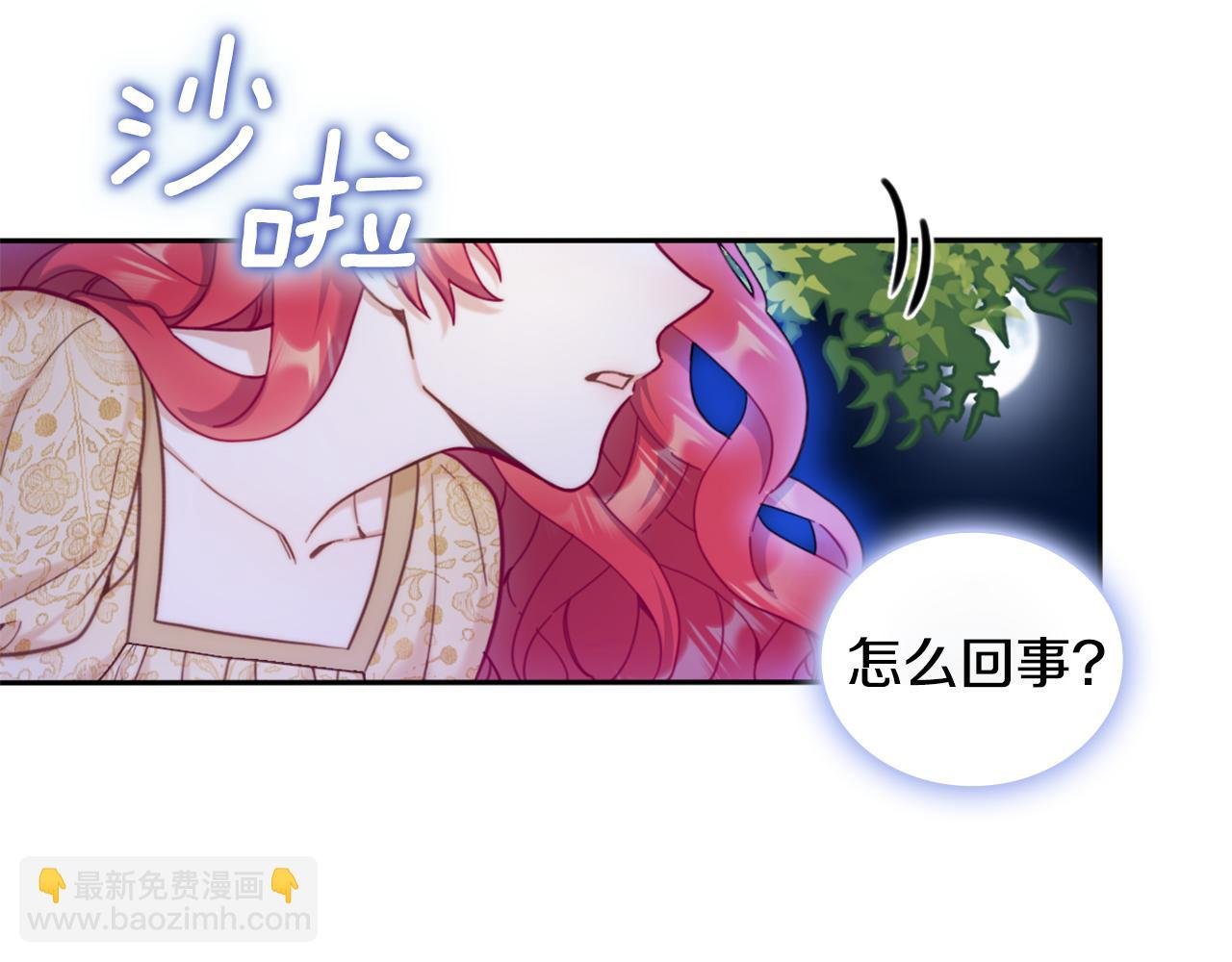 第42话 自由恋爱
