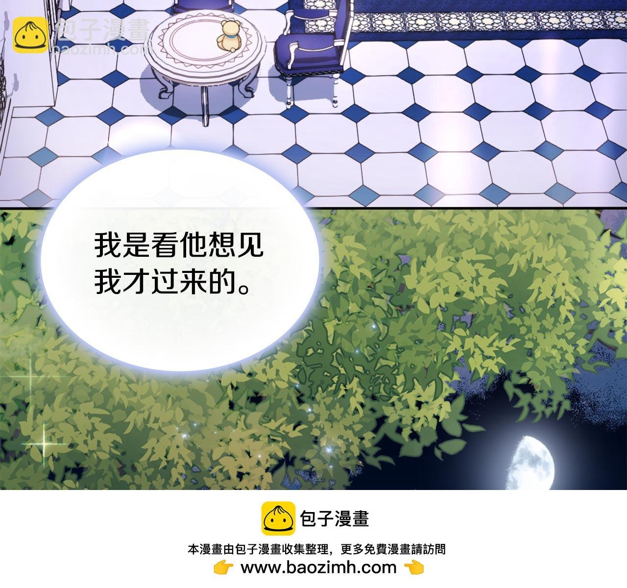 第42话 自由恋爱