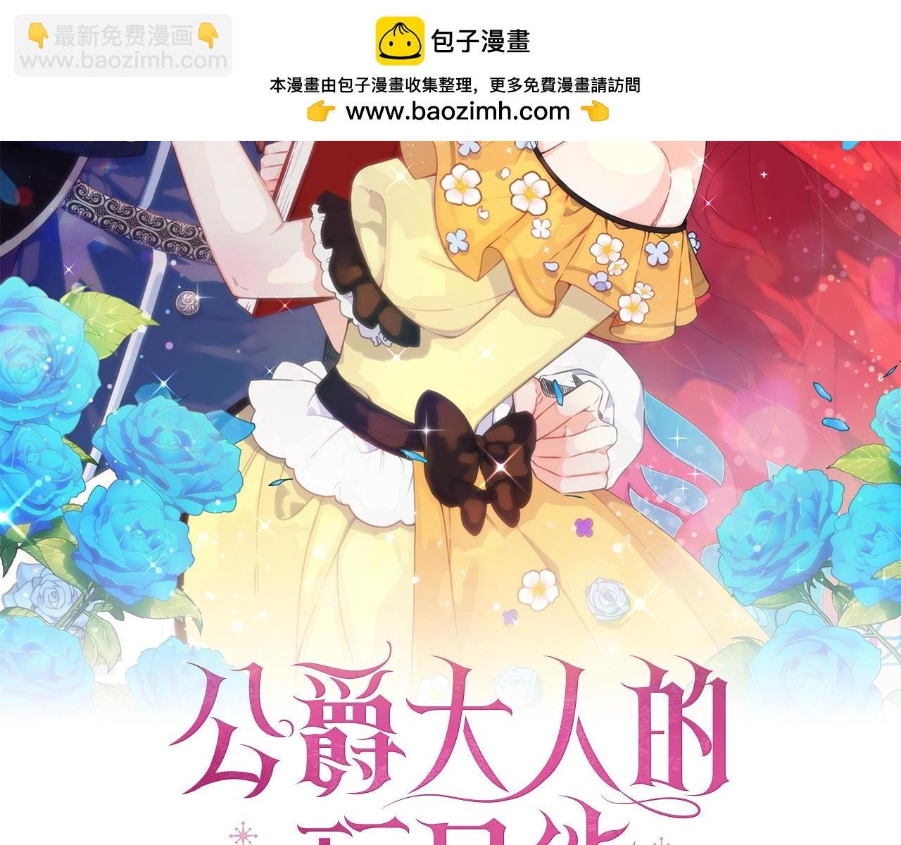 第43话 你很失礼