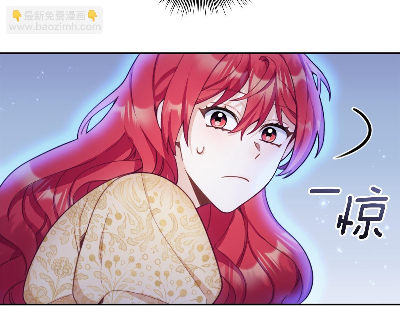 第43话 你很失礼