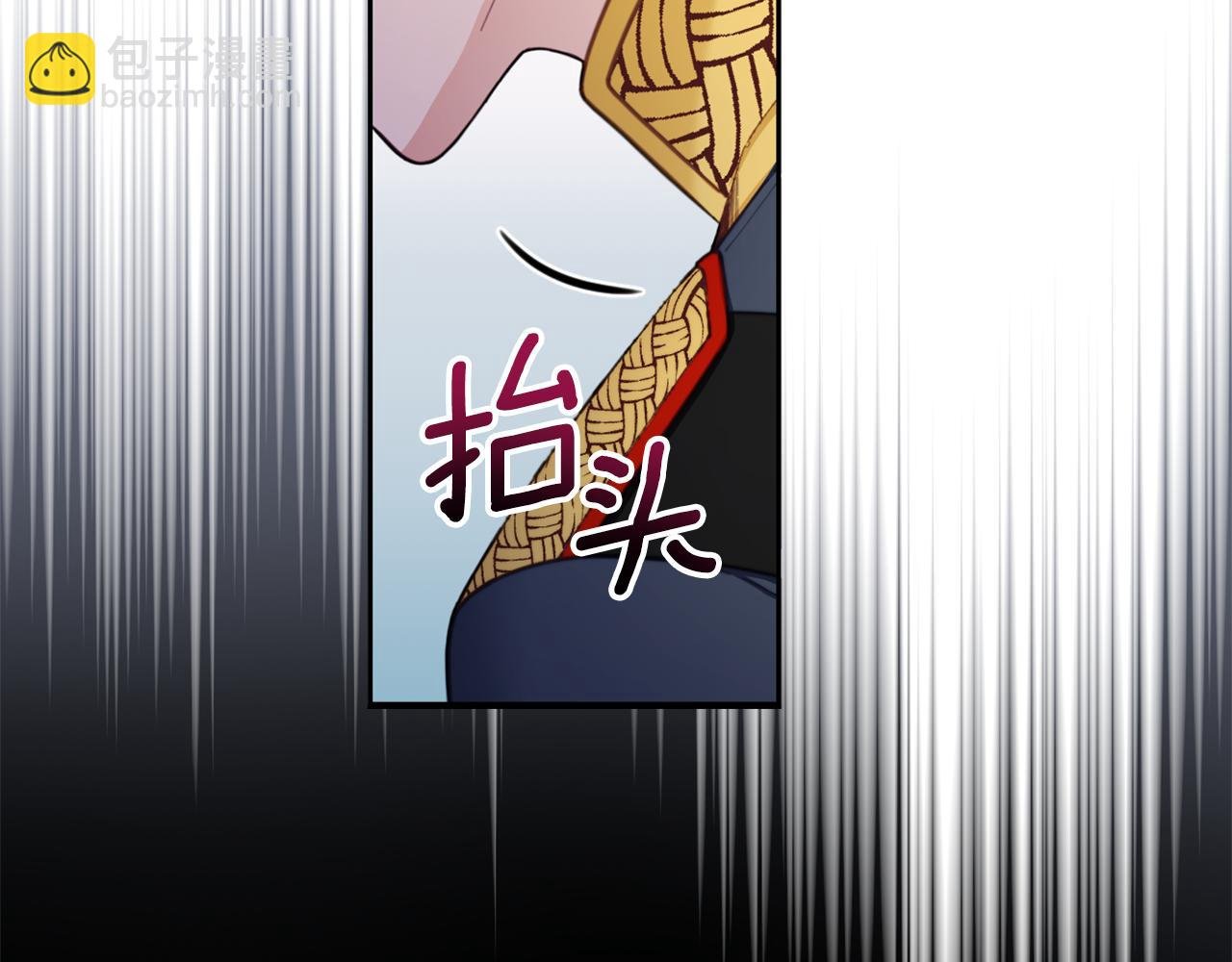 第43话 你很失礼