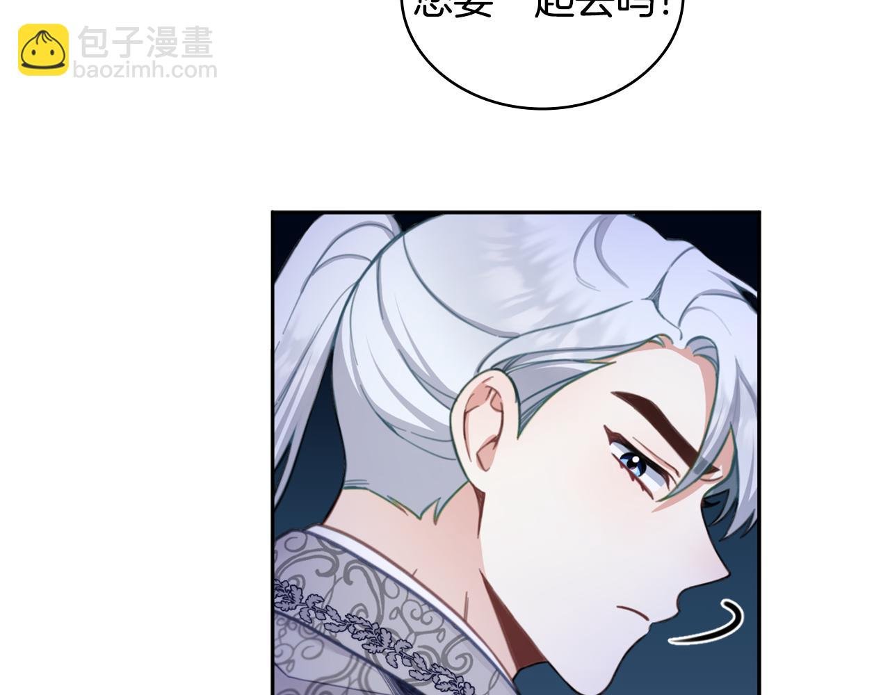 第43话 你很失礼