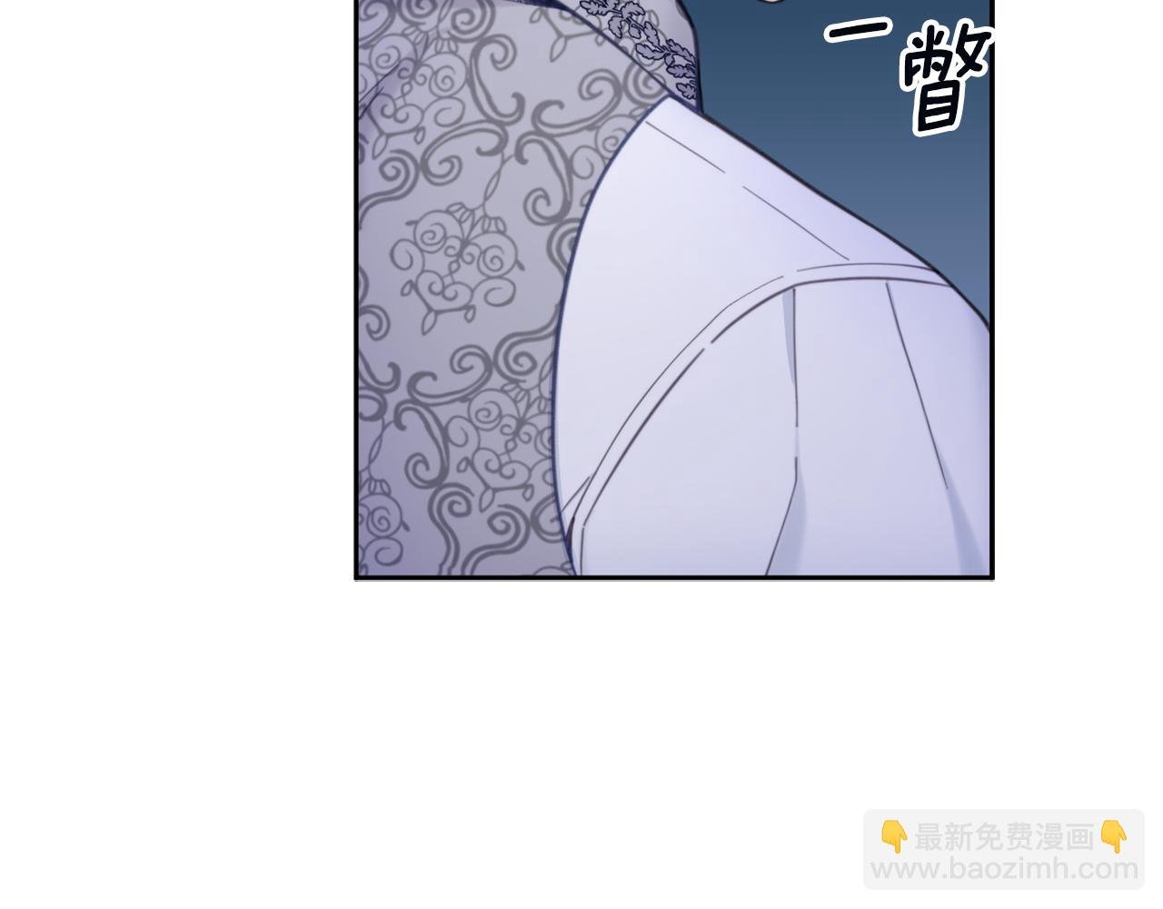 第43话 你很失礼
