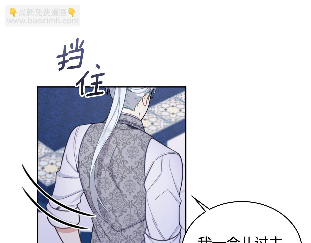 第43话 你很失礼