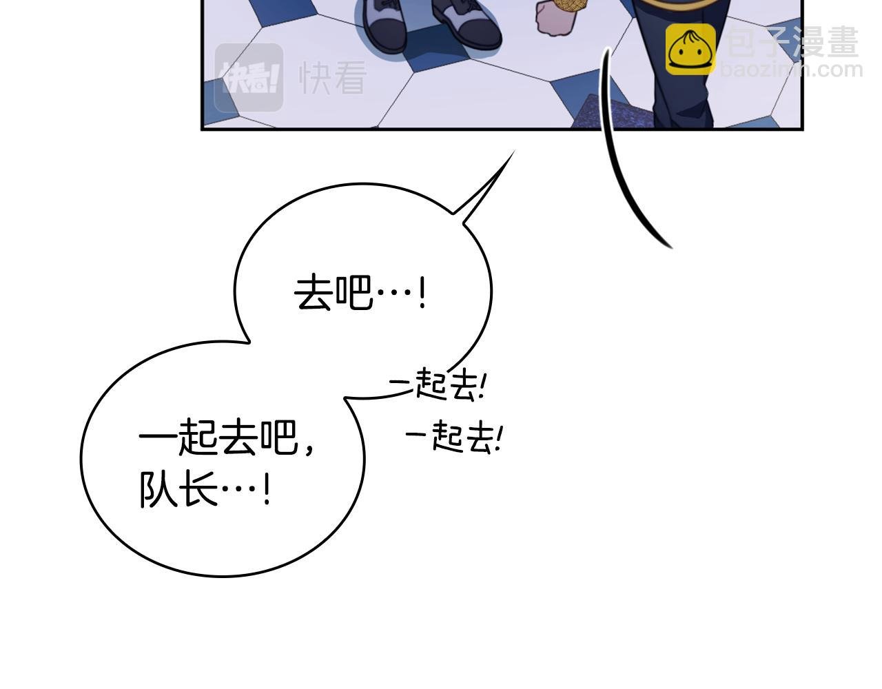 第43话 你很失礼