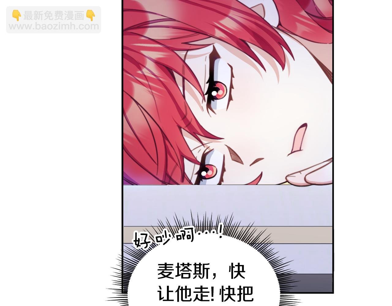 第43话 你很失礼