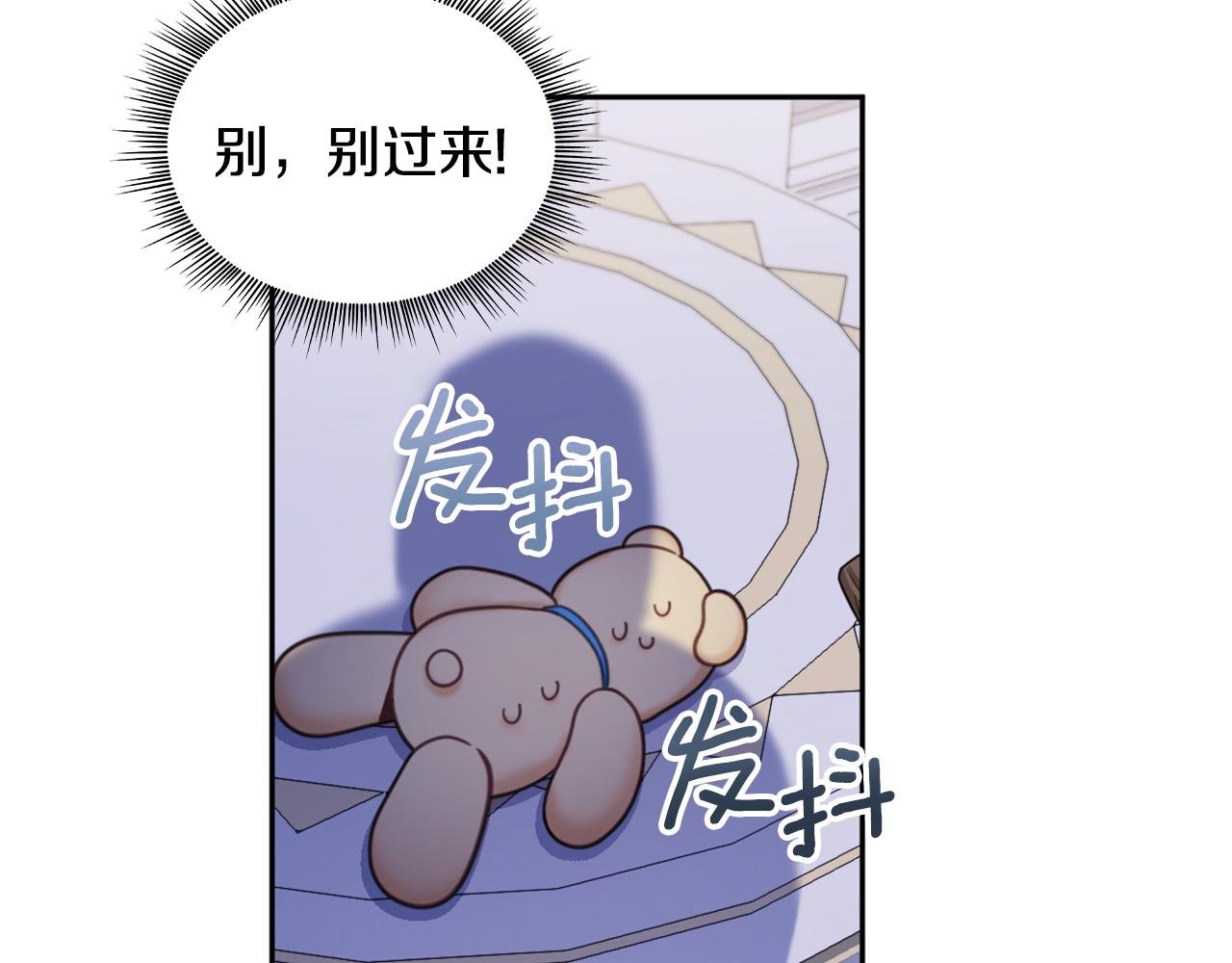 第43话 你很失礼