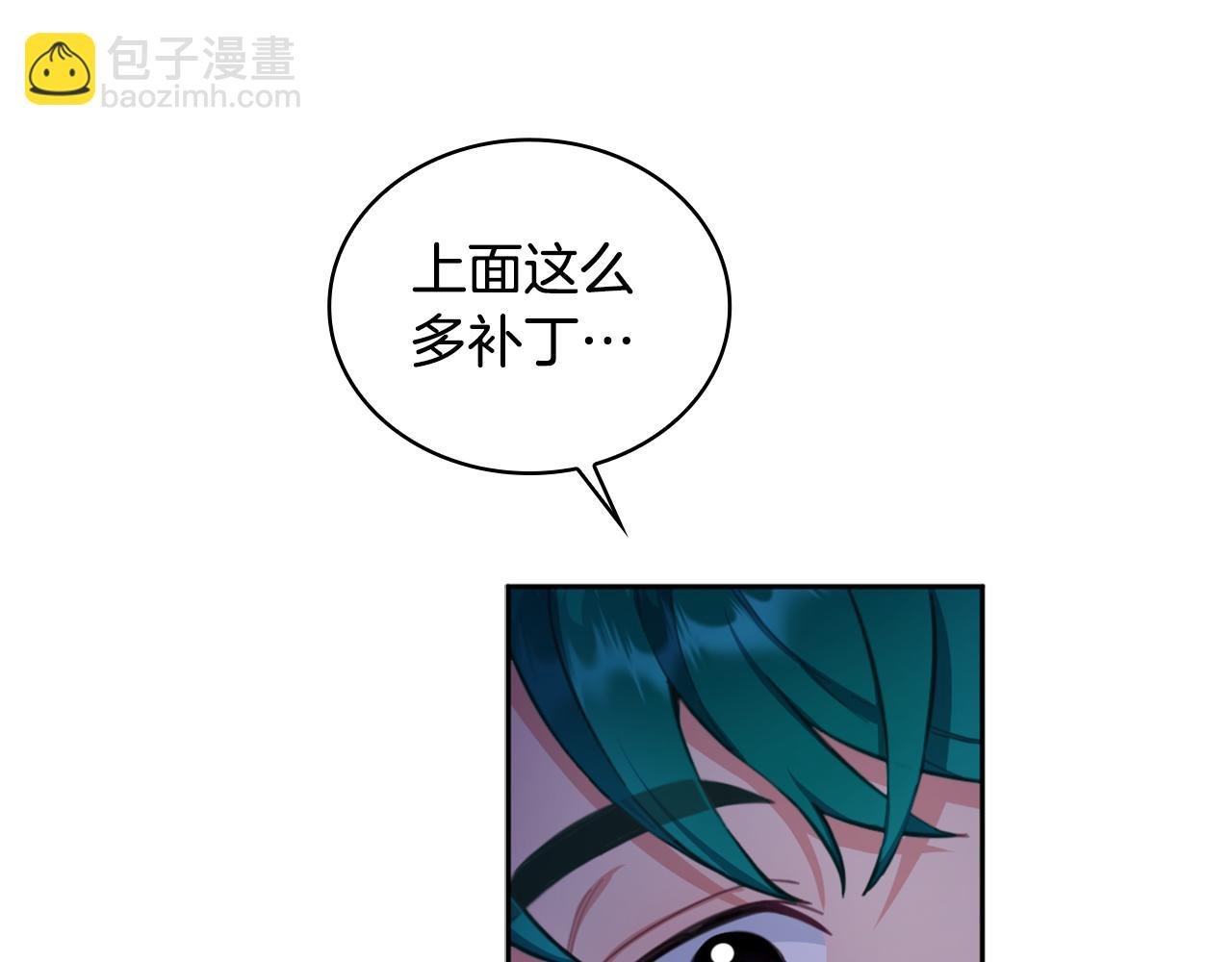 第43话 你很失礼