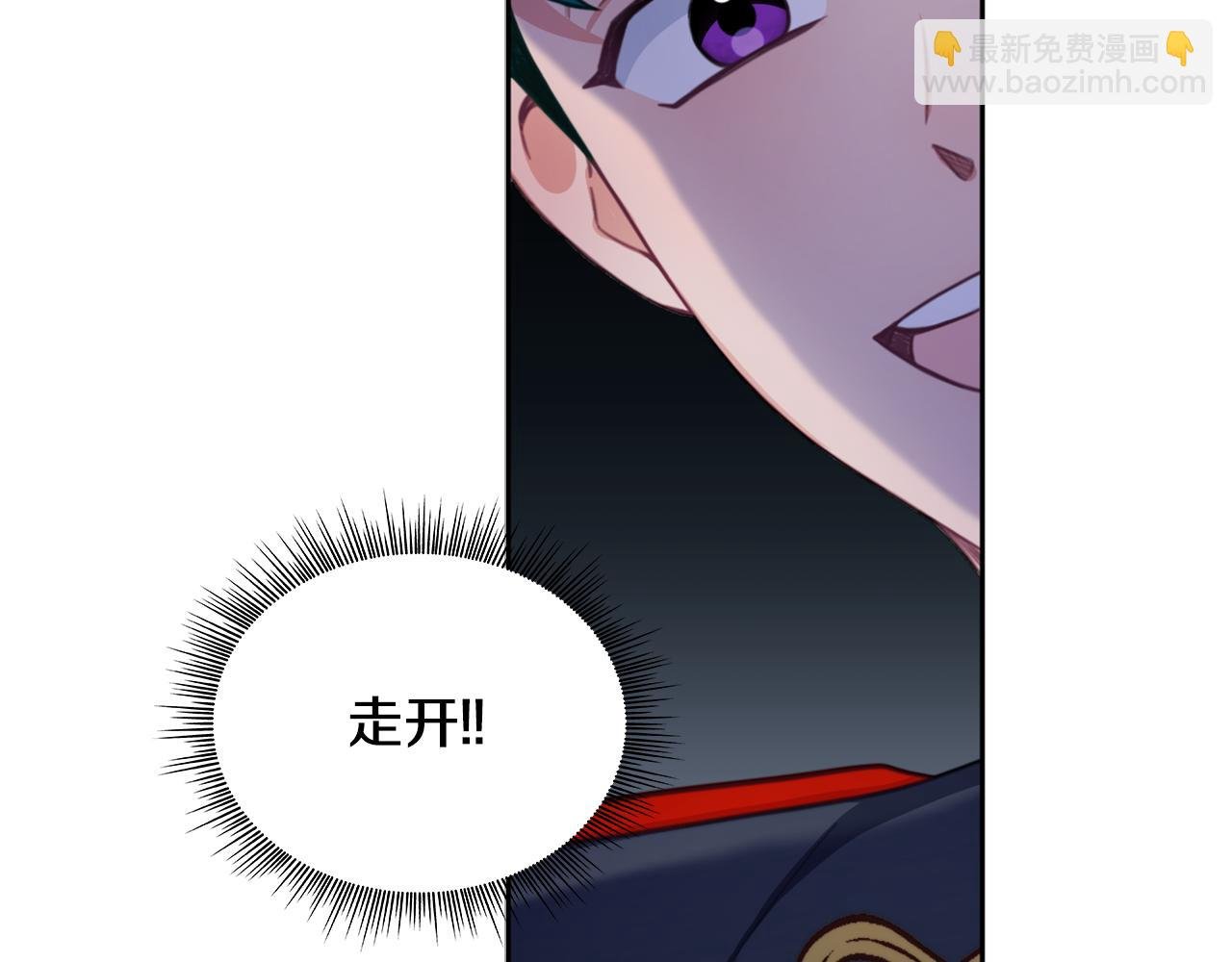 第43话 你很失礼