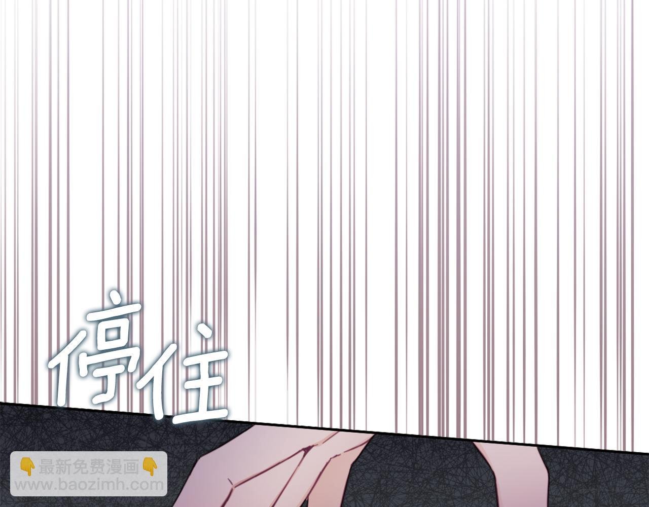 第43话 你很失礼