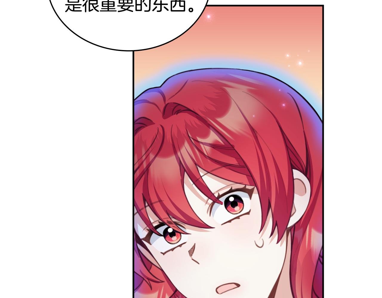 第43话 你很失礼