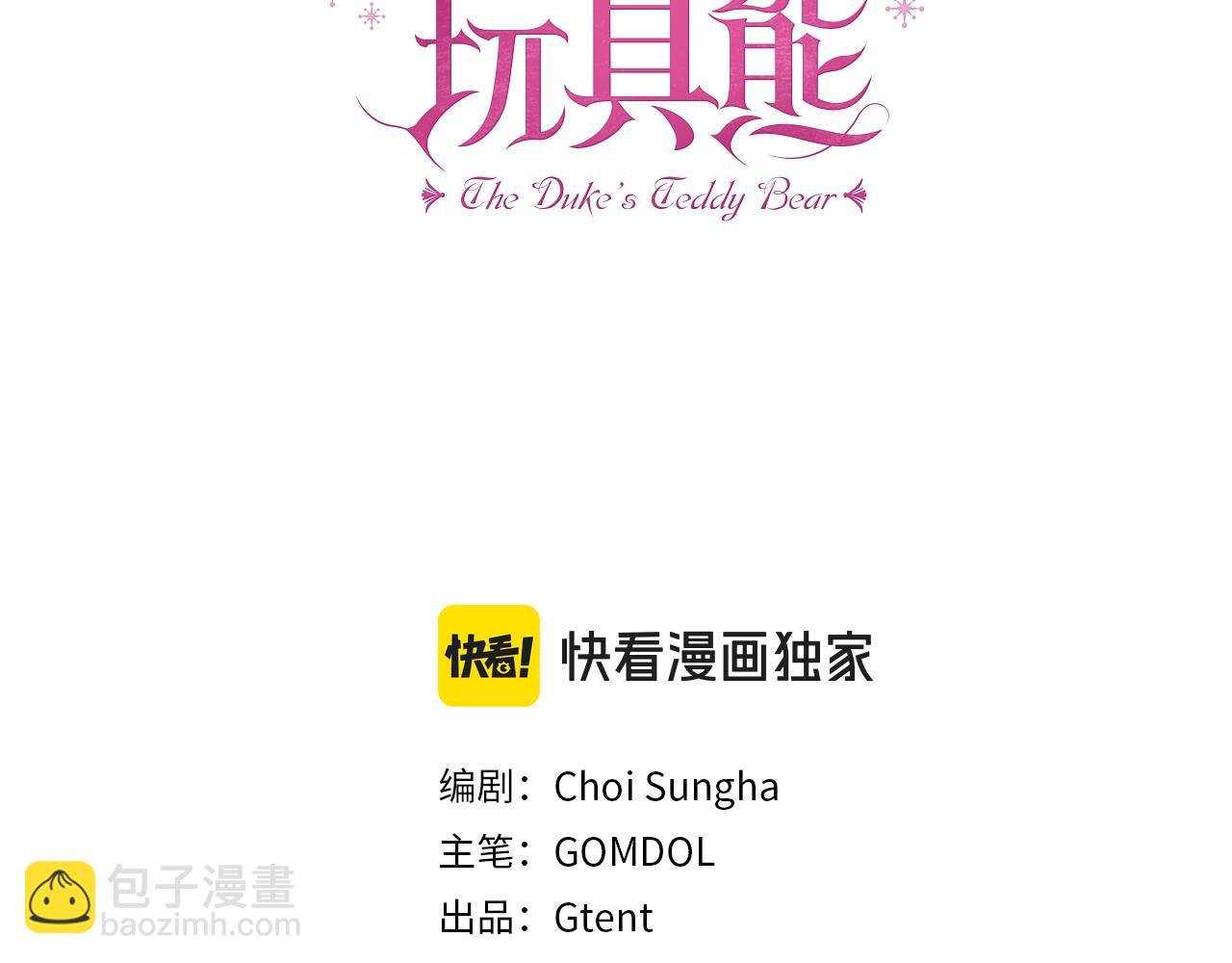 第44话 开导