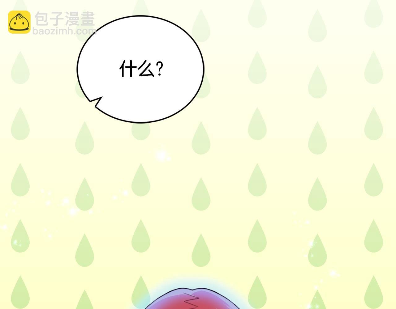 第44话 开导