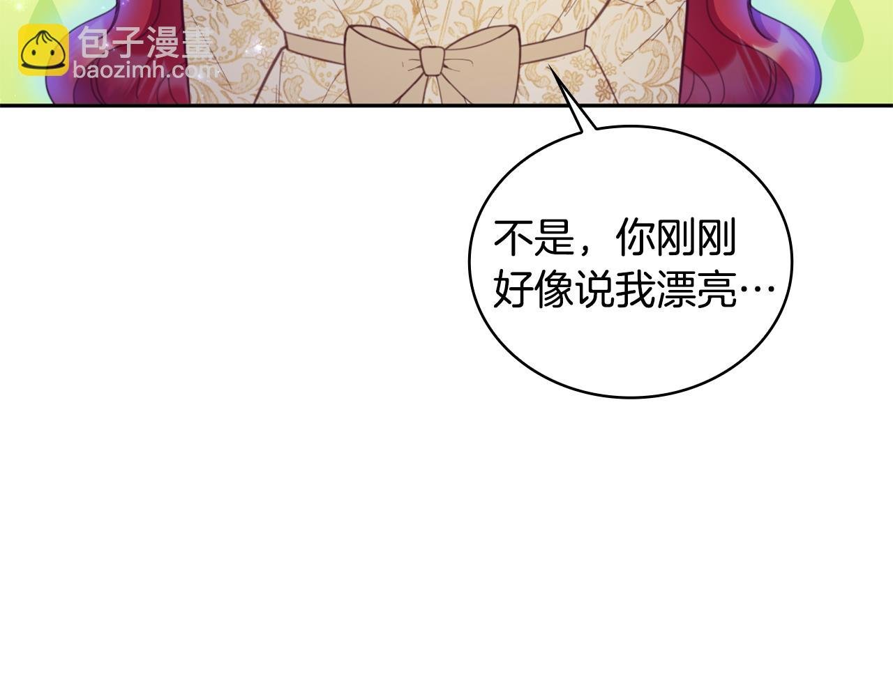 第44话 开导