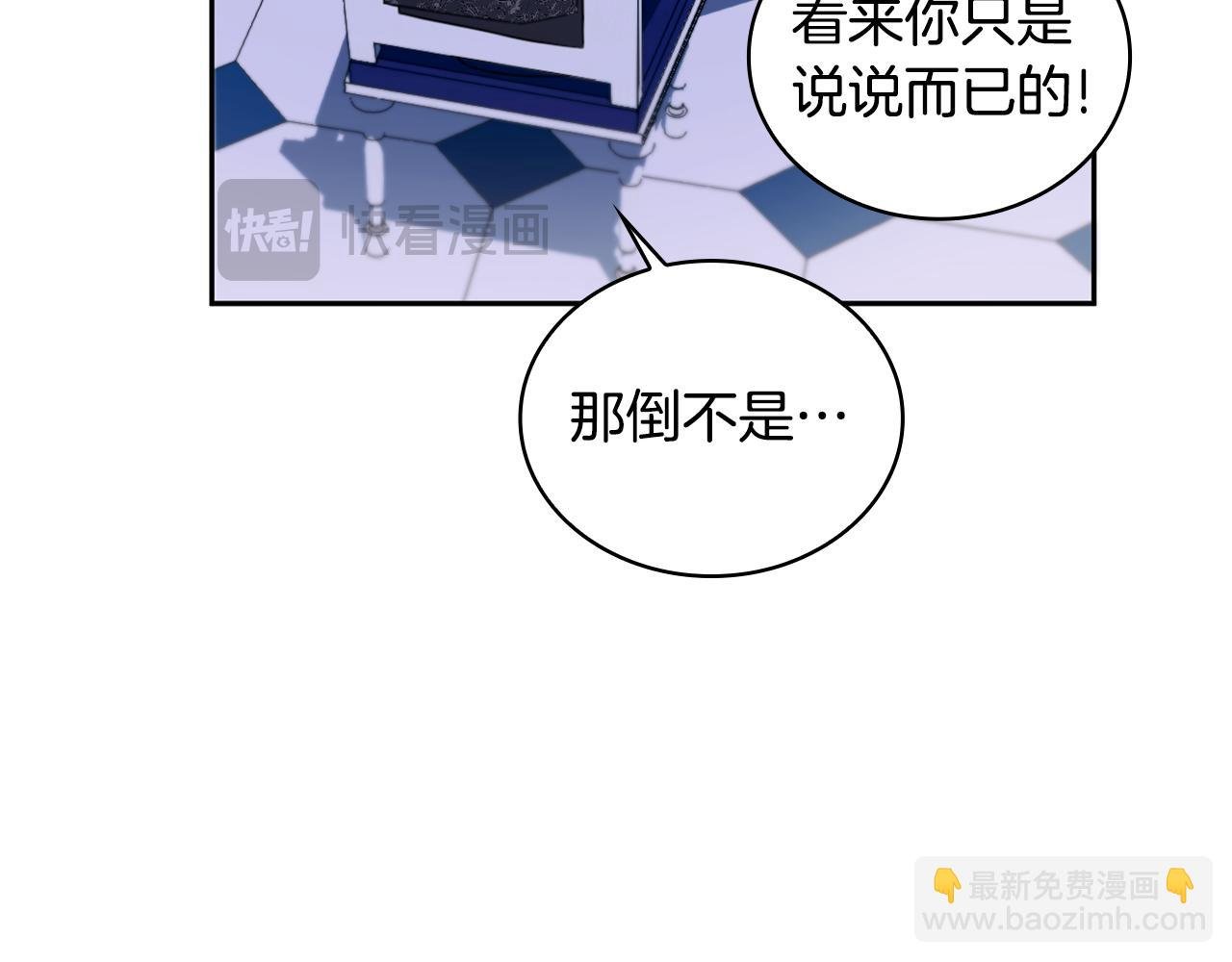 第44话 开导